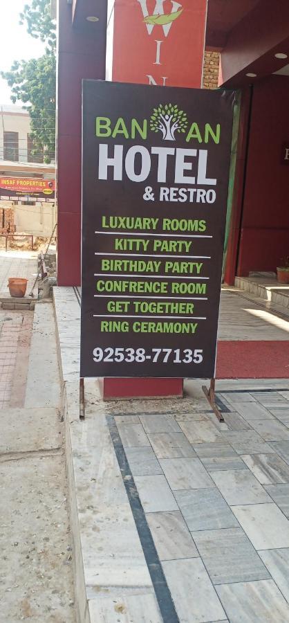 Banyan Hotel&Restro Hisar Exterior photo